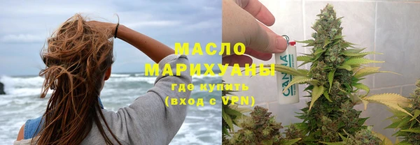 марки lsd Вяземский