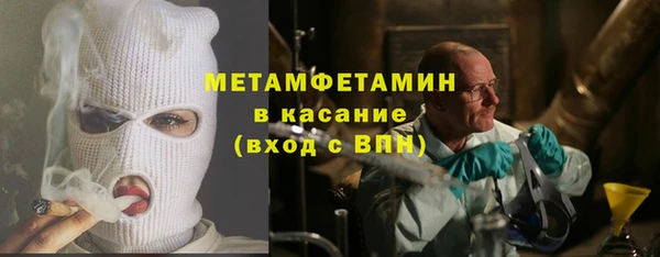 COCAINE Вязники