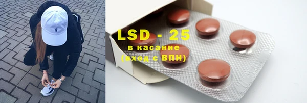 марки lsd Вяземский