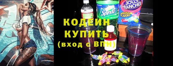 COCAINE Вязники