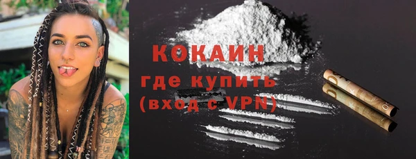 COCAINE Вязники